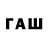ЭКСТАЗИ Cube David Eaglen