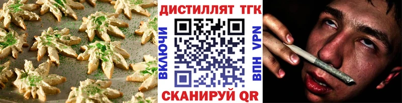 Купить где Михайлов Cannafood конопля
