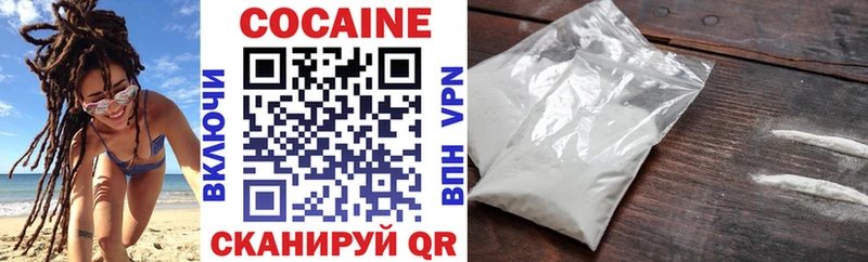 Cocaine 97%  Купить  Михайлов 