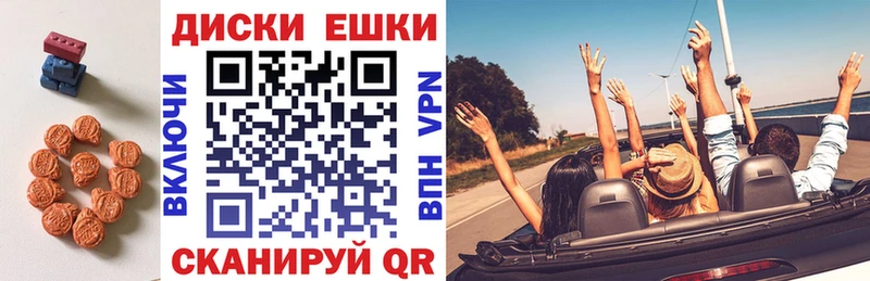 Купить закладки  Михайлов  Экстази Cube 