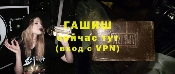 синтетический гашиш Покров