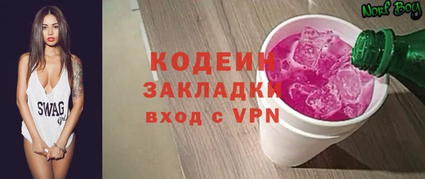 синтетический гашиш Покров