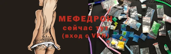 сатива Пересвет