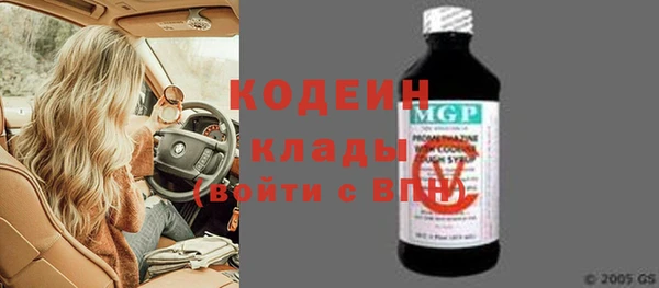кокаин колумбия Покровск