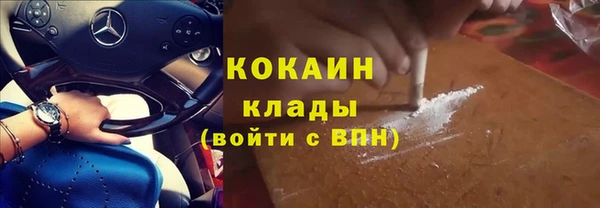 ALPHA-PVP Переславль-Залесский