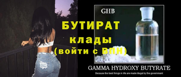 ALPHA-PVP Переславль-Залесский
