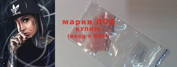 ALPHA-PVP Переславль-Залесский