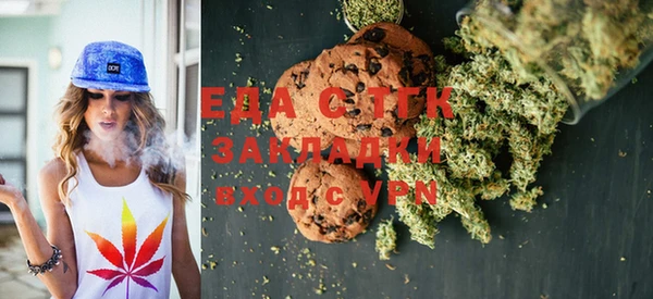 синтетический гашиш Покров