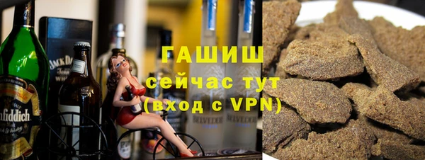 ALPHA-PVP Переславль-Залесский