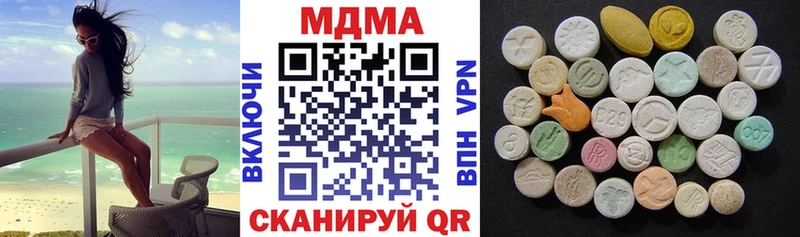 MDMA кристаллы  Купить закладки  Михайлов 