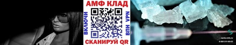 МЕТАМФЕТАМИН Декстрометамфетамин 99.9% Купить Михайлов