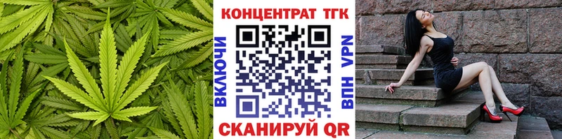 ТГК вейп Купить где Михайлов